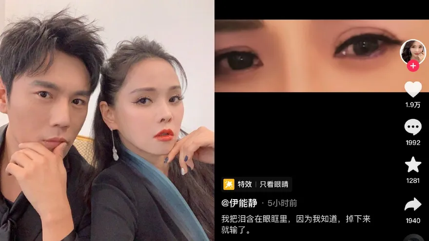 遭爆與秦昊7年婚變！伊能靜喊話「散了」：先關心自己　無奈吐「6字」洩婚姻現狀