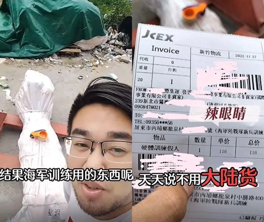 【影】海陸新訓用「假人」大陸做的？！　陸網友抖音打臉國防部：還標註「不能說」笑死