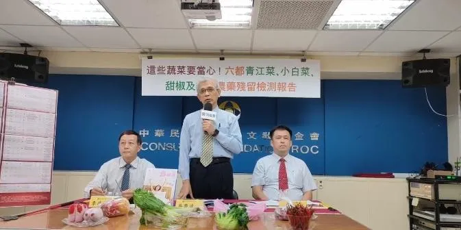 六都蔬菜1/3「農藥殘留過量」！消基會籲政府：加強抽驗力度