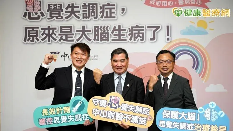 不是卡到陰！資優生變倒數、上課莫名哭泣　就醫發現竟是「思覺失調症」！