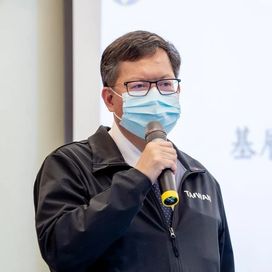 台大撤銷鄭文燦學位！國家圖書館：收到公文立刻下架論文