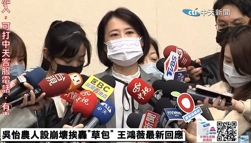 「2024沒蔡英文的事」我們要用電！王鴻薇提一政見再問吳怡農敢不敢