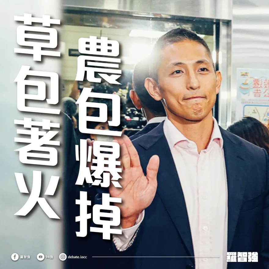 盤點吳怡農4大失言錄！他斷言「農包爆掉」