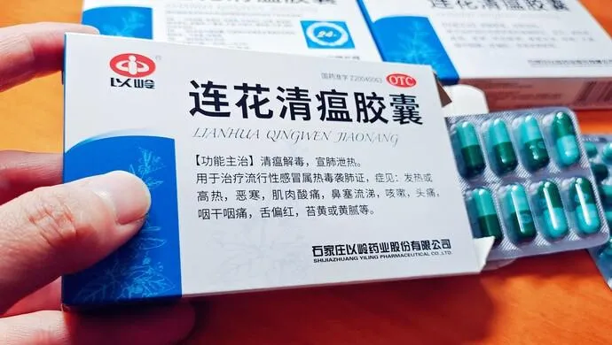 陸多地4類藥品取消「實名制」  憂鬆綁疫情猛爆？北京「連花清瘟」大缺貨