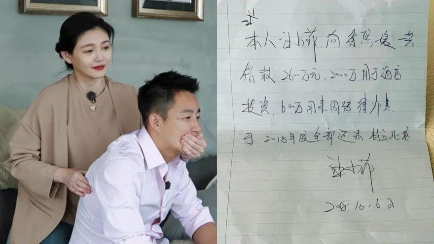 汪小菲字跡太潦草！借據遭質疑效力　律師嘆「前妻的話要聽」：絕對有效