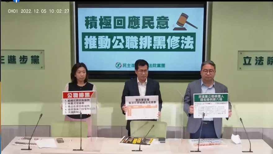 2022年最強反串文？　網路粉專揭「民進黨的黑道」真相