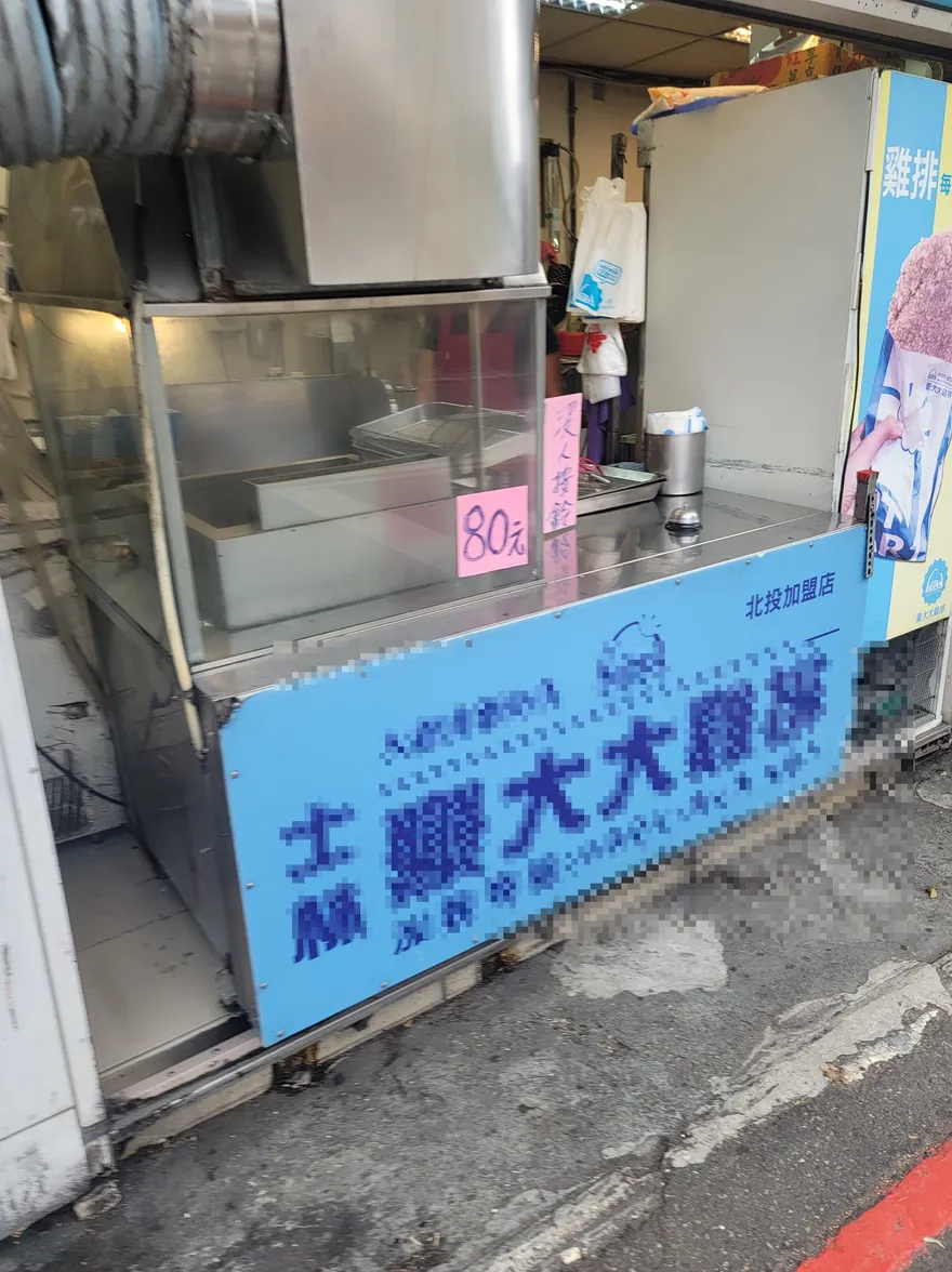 回不去了！他驚見雞排一片賣80元　網友哀嘆「便當都破百了」