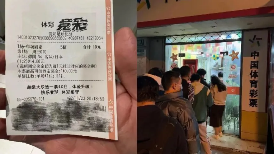 世足賽點燃投注熱！排隊50分才能下注　陸彩票店大爆單有望1個月賺回2年租金