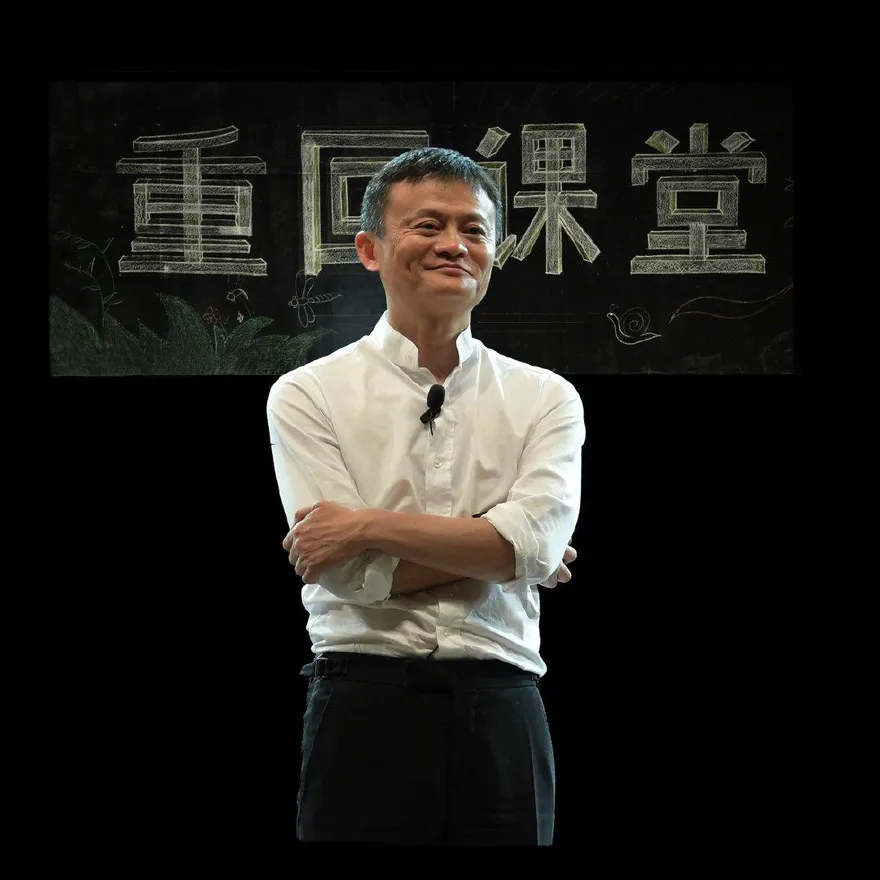 馬雲卸任浙商總會會長　傳移居東京購入箱根豪宅