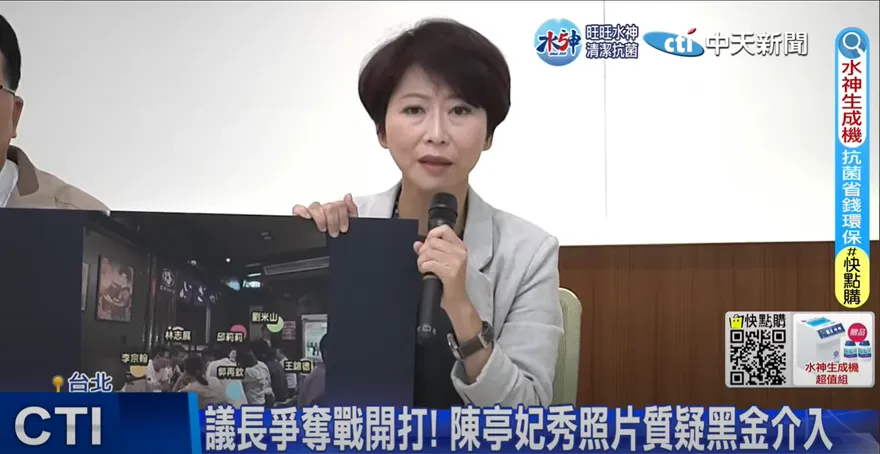 台南黑金戰翻！88槍案主角嗆提告陳亭妃、郭信良　揭露「政治夥伴」事蹟