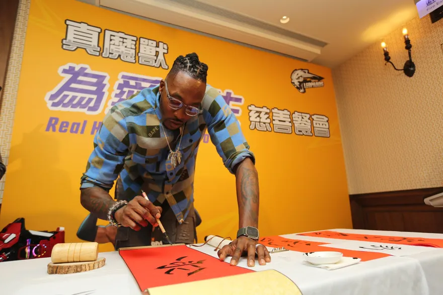 魔獸慈善拍賣會突破300萬善款！　實戰球衣最香…40萬成交