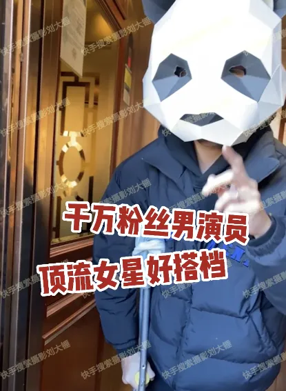 陸狗仔不藏了！預告爆料「知名男演員」戀情　網瘋猜：頂流女星是誰？