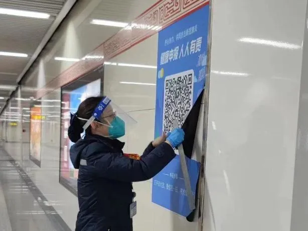 直擊！防疫優化「新十條」出台...地鐵人員「碼」上撕下健康碼海報