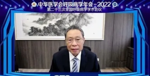 疾控專家鍾南山稱Omicron不可怕　「99%感染者」會在7-10天內康復