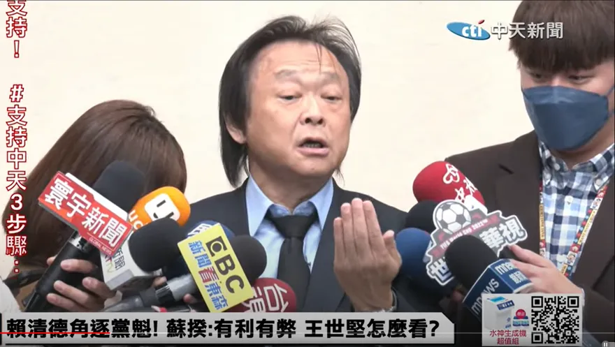 【影】王世堅怒嗆蘇貞昌！賴清德選主席有利有弊？「你賴著不走全是弊！」