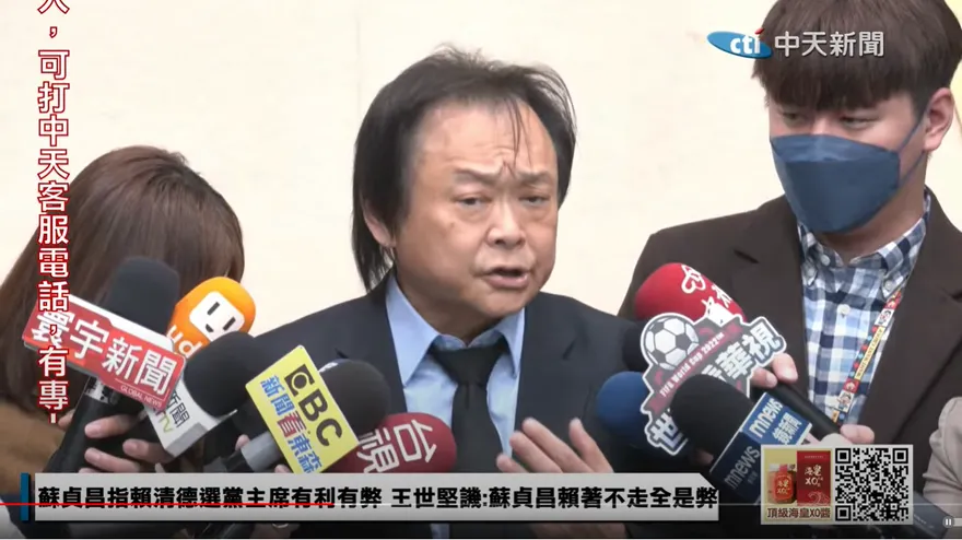 【影】開轟陳明通「假國師」　王世堅：玷汙學術！知所進退