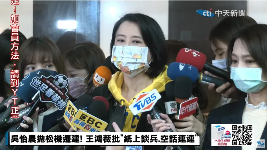 【影】酸吳怡農拿侯友宜當擋箭牌！王鴻薇嗆「核三不在新北」：把屏東當塑膠？