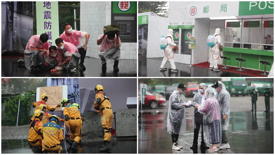 臺北郵局演練超逼真「防災＋防疫＋防詐騙 」各情況仿真模擬！