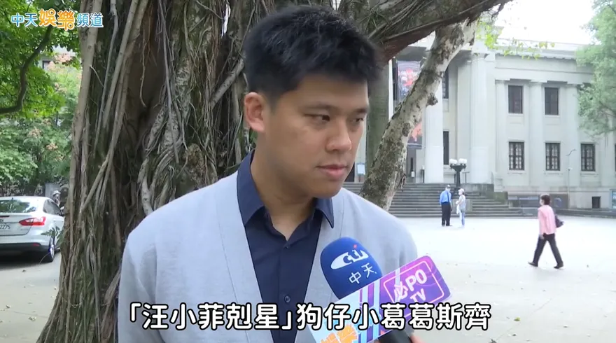 不只廖科溢！葛斯齊又爆「金鐘主持偷吃ing」　預告進行毀滅式爆料