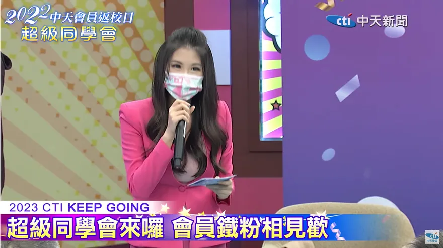 【影】中天關台滿二年　今下午4時鎖定主播群大爆真心話