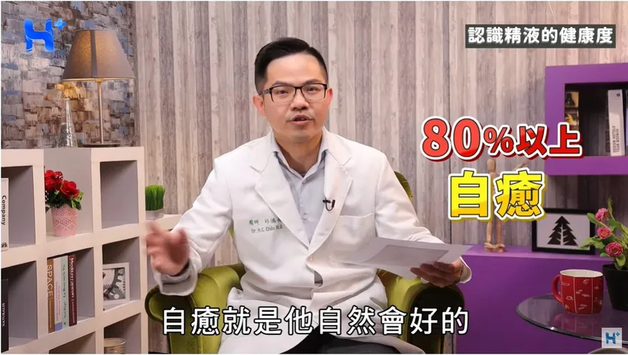 【影】完美精液3條件！黏絲長3公分正常　醫師示警「射出2種色」要小心