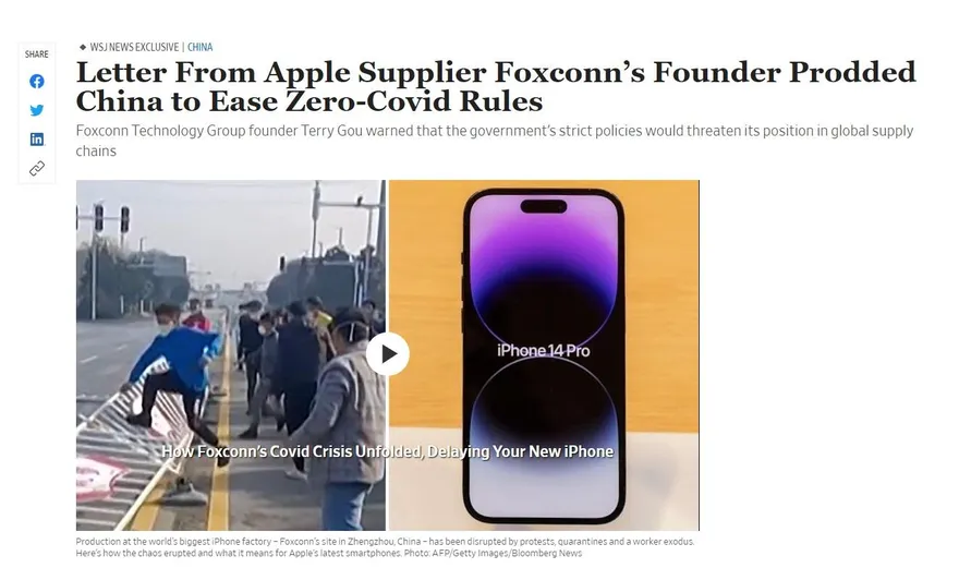 郭台銘登外媒「出口轉內銷」？藍憂重演2020之亂