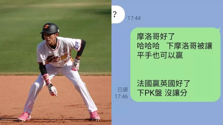 阿翔神預言「世足運彩」！3件事錯失當百萬富翁氣喊：四強再來啦