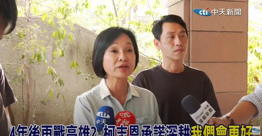 【影】柯志恩Long Stay高雄要做這件事：4年後狀況會更好