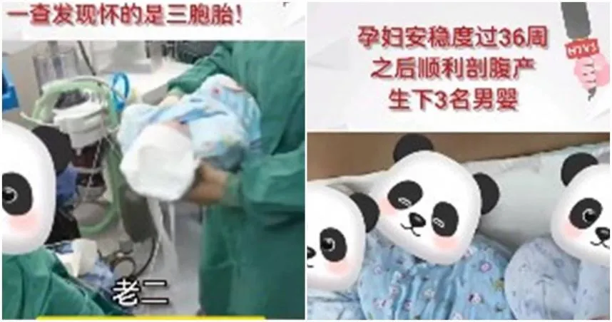 命中註定！封控、加班、車故障…4度約引產失敗　人妻一產檢竟懷「3胞胎」