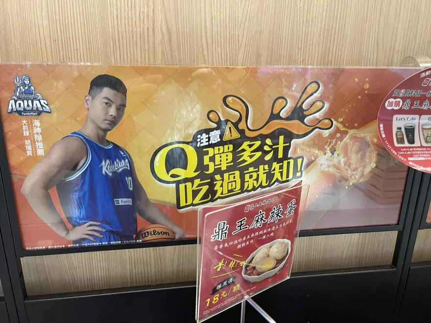 胡瓏貿推薦熱狗「Q彈多汁」…意外釣出桃猿「鄉長」PO文～請佛祖原諒我