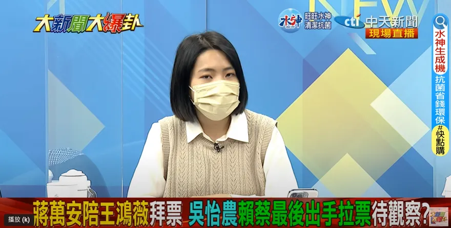 【影】大新聞大爆卦/民進黨催得出基本盤？徐巧芯：樁腳早被吳怡農打到翻車
