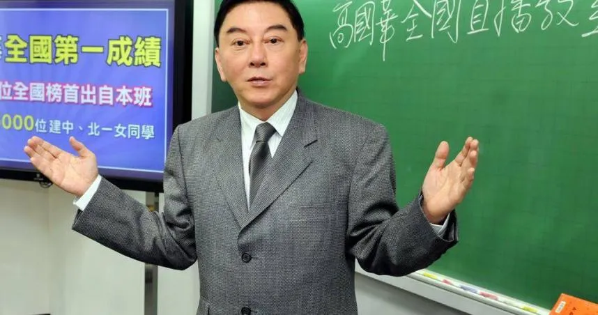 傳66歲「梅開四度」娶公務員　高國華火大：現在沒女友