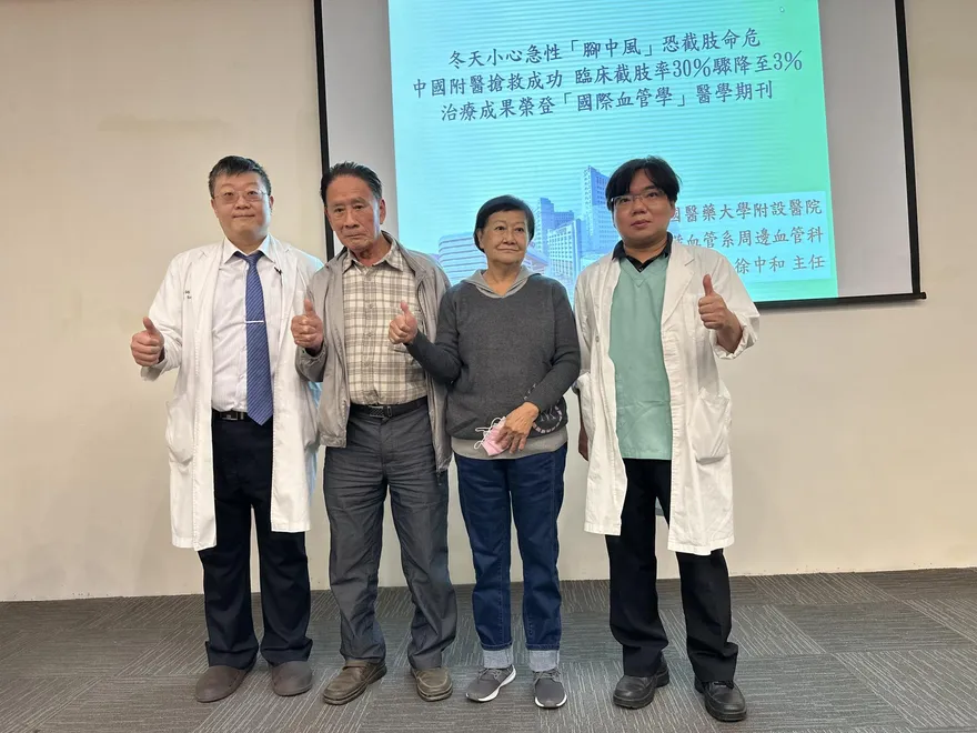 別忽略下肢冰冷、疼痛！恐是「急性腳中風」！醫曝症狀嚴重者下場竟是「截肢」