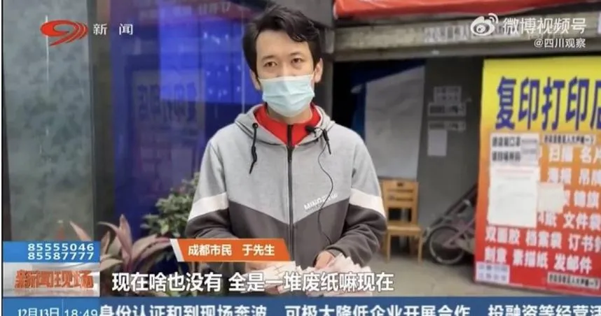 玩不起？花52萬買1100張世足運彩沒中半張　男子盧「不懂規則」求退款惹網怒