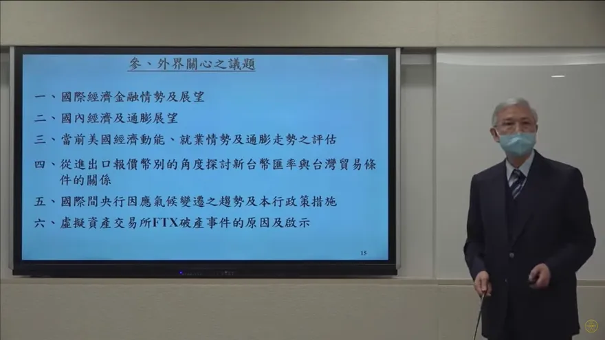 升息走到終點？房市看法？　楊金龍總裁關鍵問答一次看