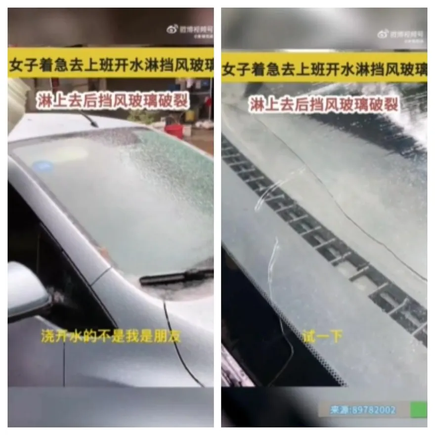 冷！擋風玻璃結冰　她用熱水淋車...下秒超後悔