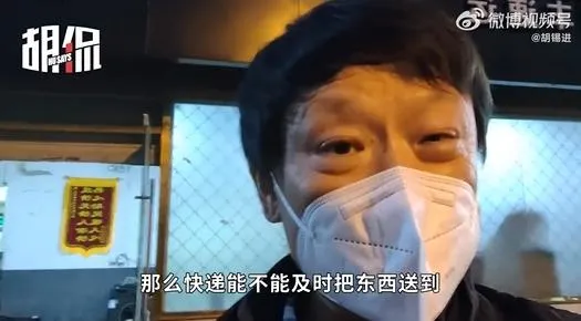 胡錫進終於也「陽了」...微博自信喊「發燒時照寫社評不誤」！