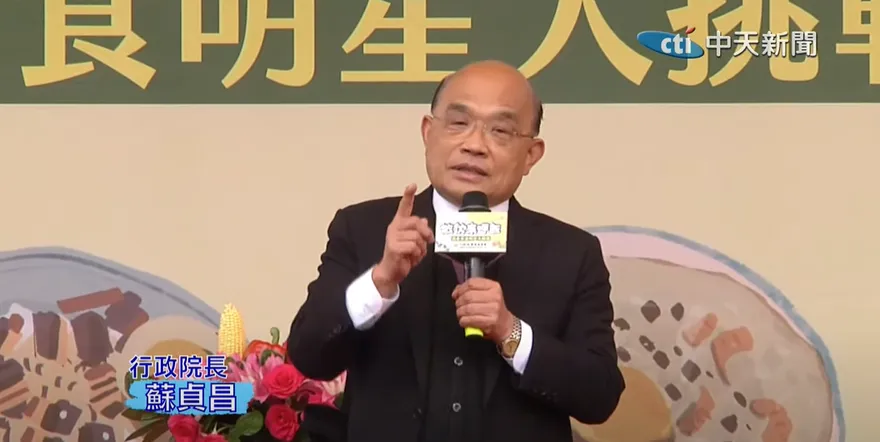 蘇貞昌稱抖音滲透台灣傳播假訊息　網怒：為中介法鋪路嗎？