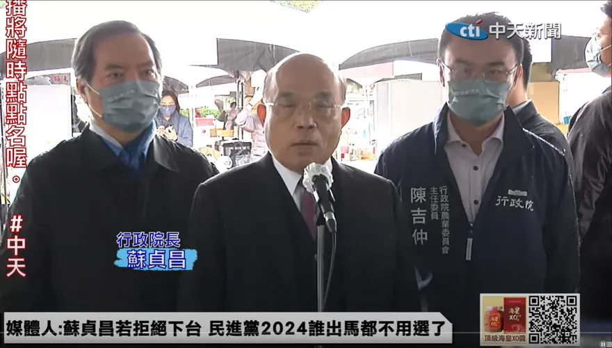 【影】《數位中介法》夾帶修法通過？蘇貞昌避答！