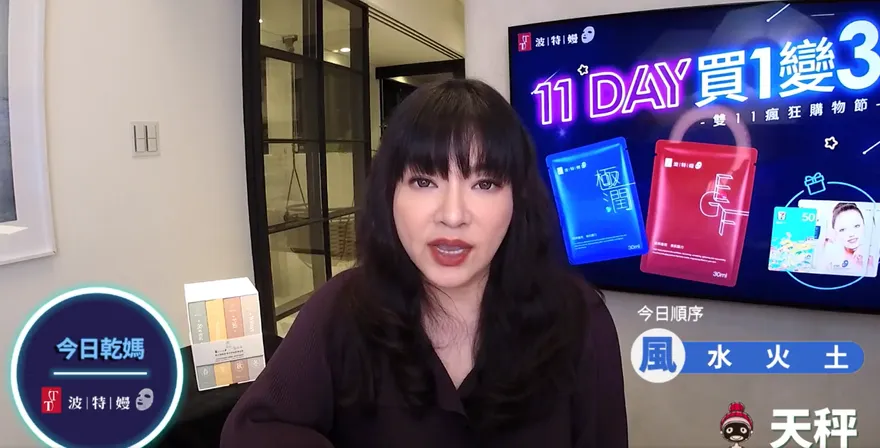 【影】唐綺陽揭12星座「耶誕週運勢」！　魔羯溝通易誤會　獅子求新求變