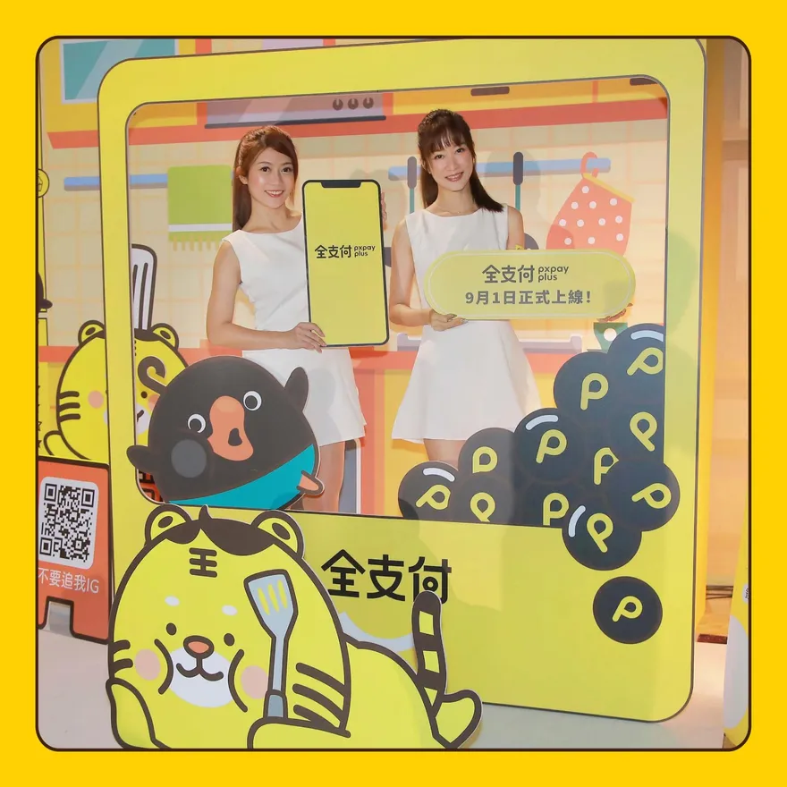 搶攻年末商機！全家、全聯電子支付　「優惠大PK」