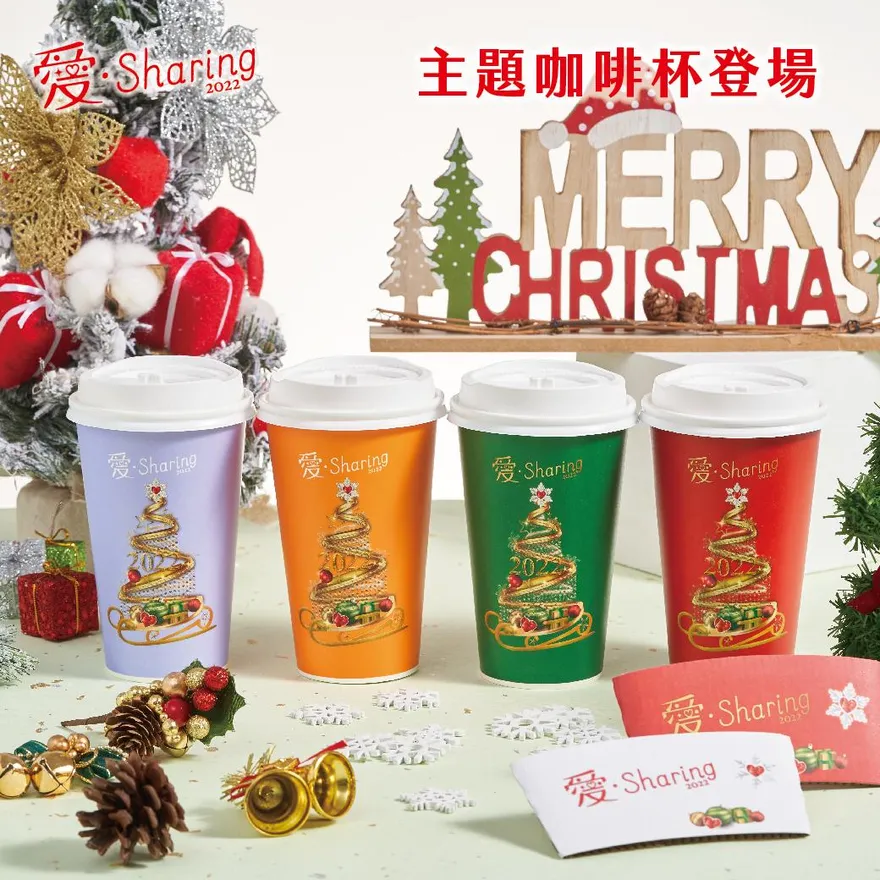 咖啡控樂翻！7-ElevenCITY全系列「3杯77折 5杯72折」　還能免費領NFT抽獎