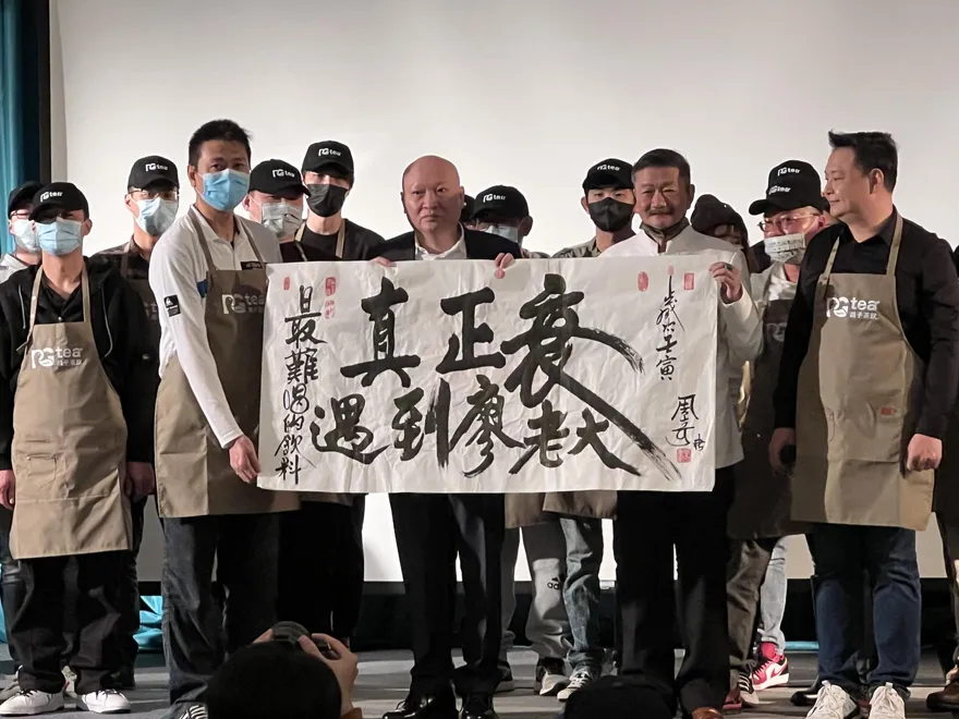 PGtea 22家門市風光簽約！林秉文會中因這件事道歉⋯宣布辭掉必礦總裁一職