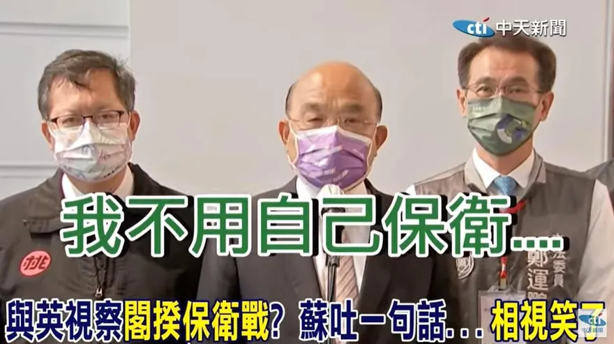 蘇貞昌曾說可「推薦閣揆人選」是真的？　羅智強看到這畫面批：他不想讓