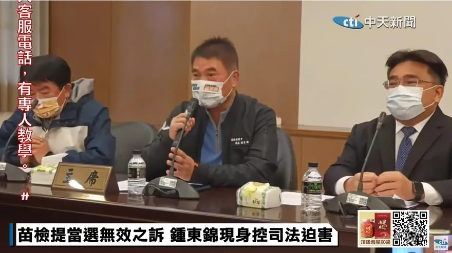 最狂縣長出事！苗栗縣長要補選？　徐定禎、謝福弘回應了