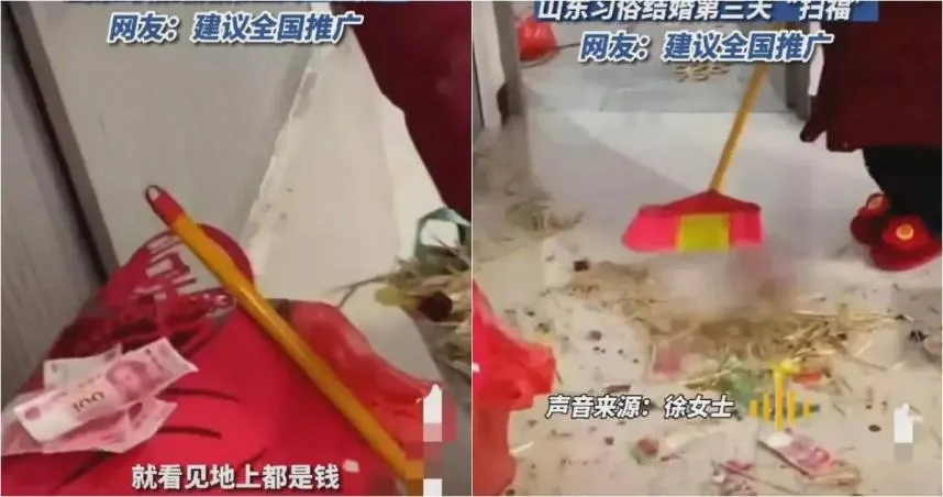 婚後第3天被婆婆叫「早起掃地」　媳婦開門驚見滿地現金「掃福」超狂！