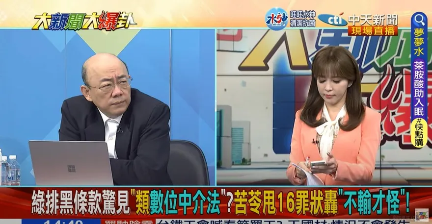 【影】大新聞大爆卦/行政院排黑偷渡「這條法」？郭正亮批：民進黨再搞「南部立委都不用選」