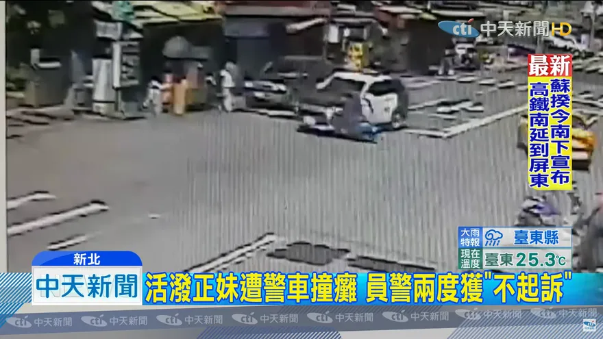 【影】警紅燈追車撞殘路過騎士！可憐25歲女「退化成幼兒」　法院判賠555萬元