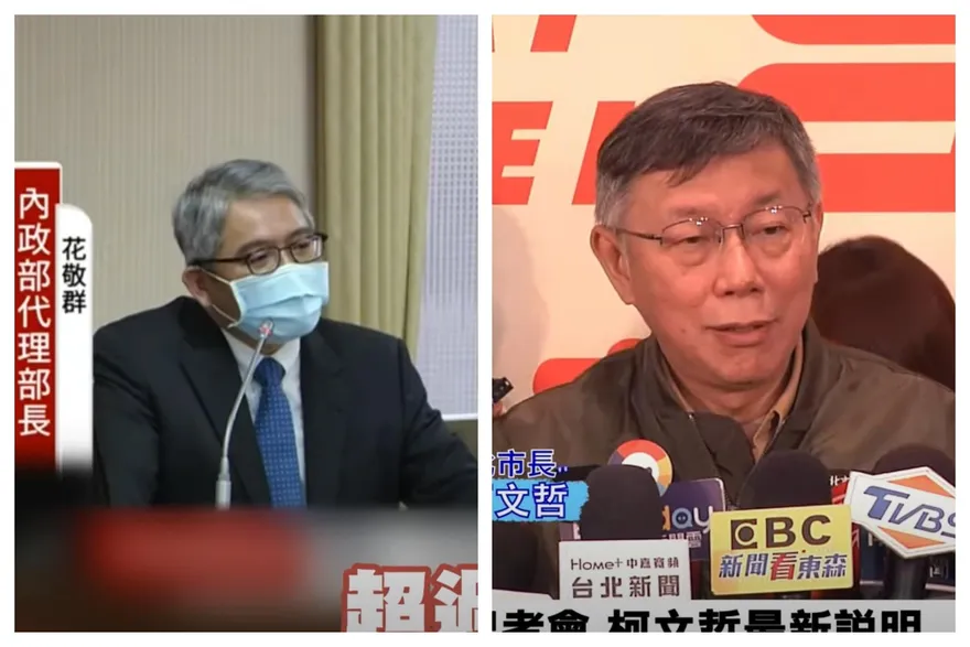 【影】大巨蛋卡關狂譙內政部！花敬群這樣回「柯文哲尬笑回吐11字」
