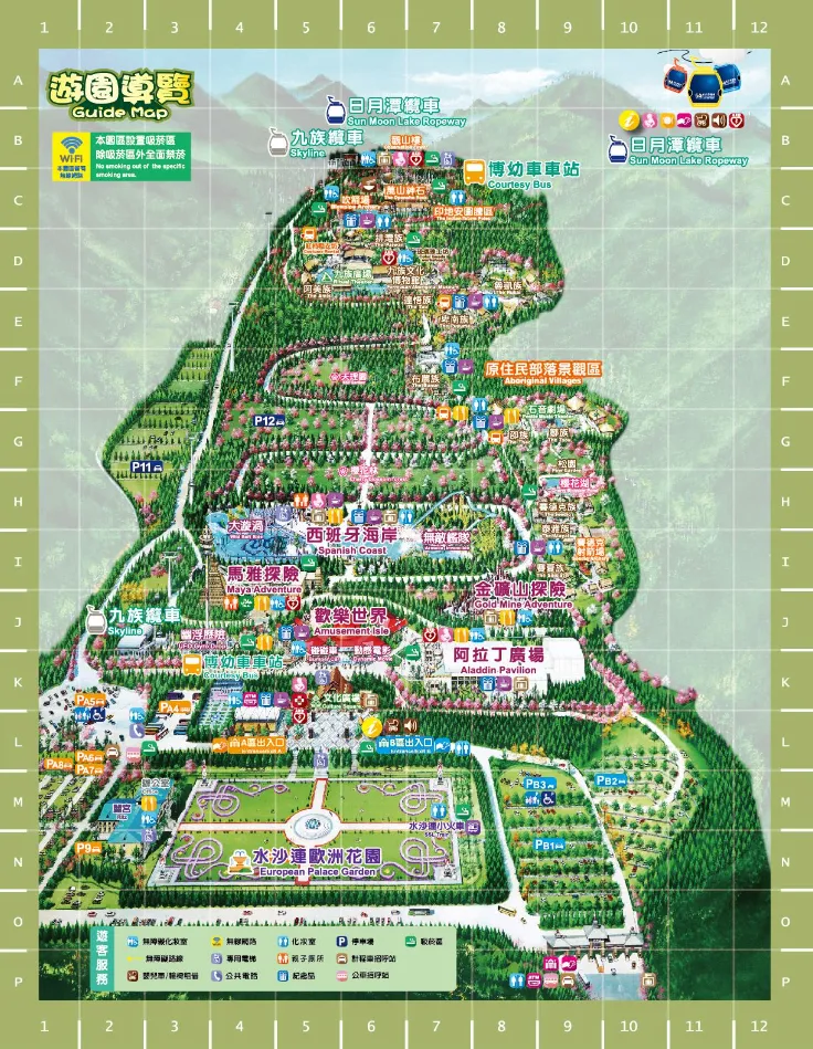 重拾學生時期回憶…過年來去九族文化村！設施、攻略一次看